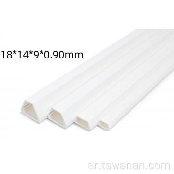 18*14*9*0.90mm شبه منحرف PVC TRUNKING